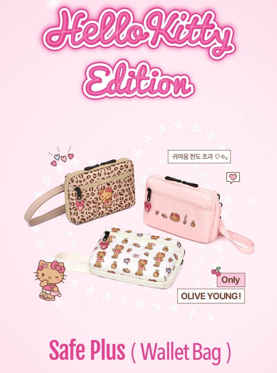 Hello Kitty × Branden Safe Plus Line｜Wallet Bag
