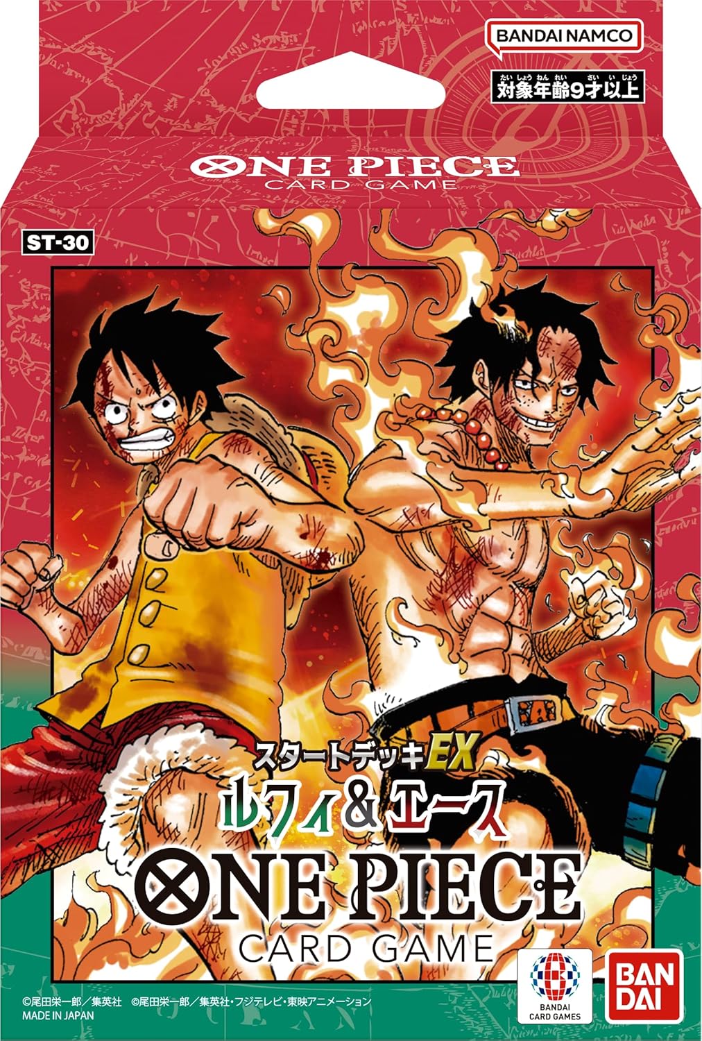 (行版) Bandai One Piece Card Game STARTER DECK EX Luffy & Ace 海賊王 卡牌遊戲 起始牌組 EX 路飛 & 艾斯 【ST-30】 