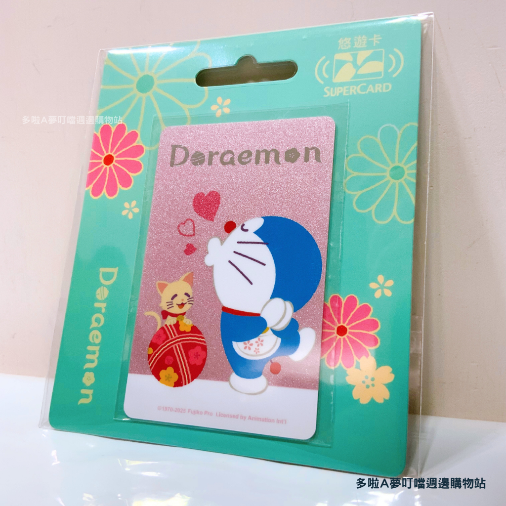 [現貨] 多啦A夢悠遊卡（閃亮 迷彩 金字)