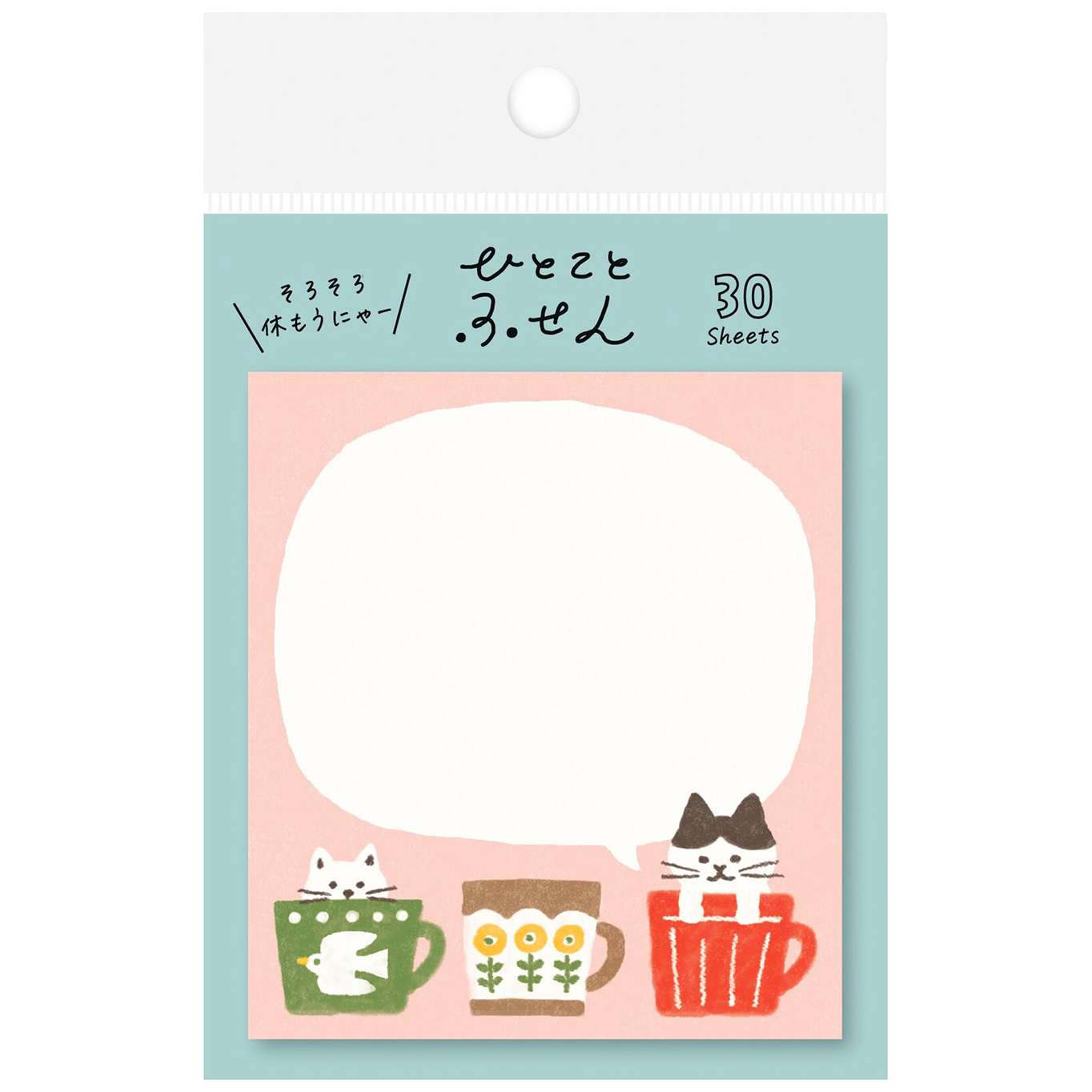 古川紙工 - 記事貼 (粉紅色貓咪杯子款)