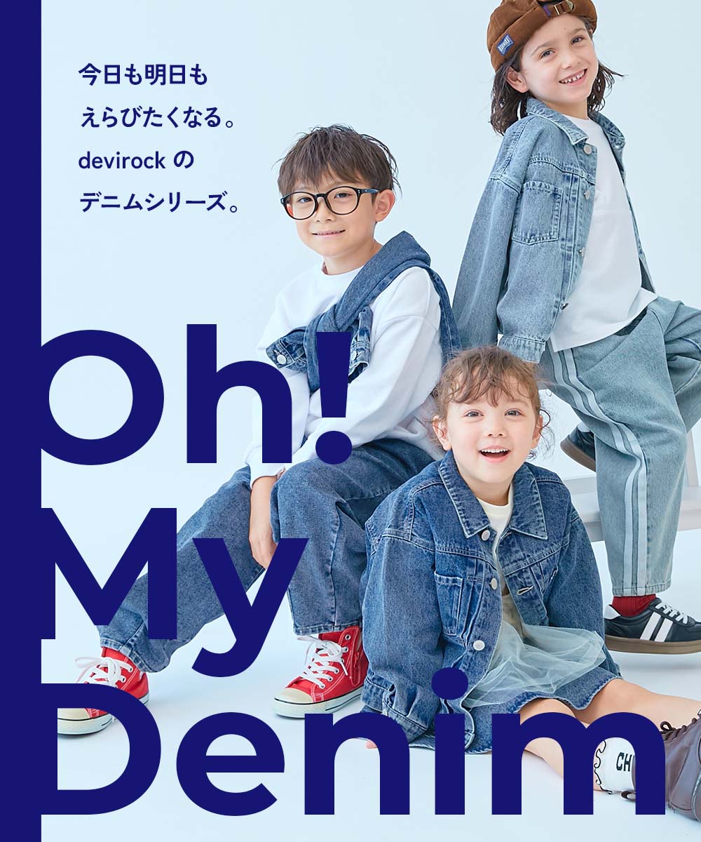 🆕【⭐訂購⭐】🇯🇵日本直送 🌀彈性 寬鬆 百褶 #燈籠牛仔褲［5款選］🌀[PLJA-0131][261115]