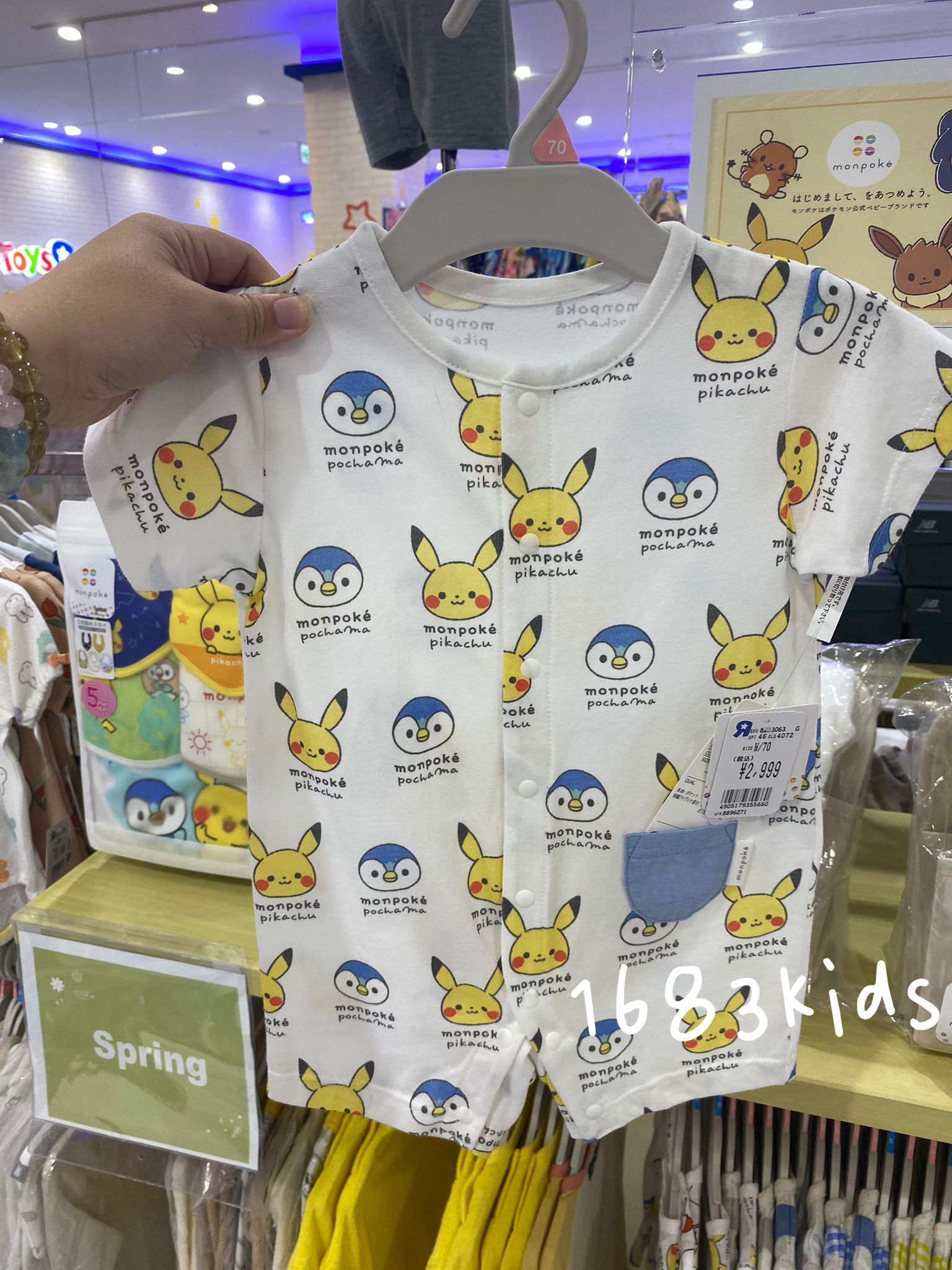 Monpoké 精靈滿版短袖連身衣（日本直送2-3星期到）