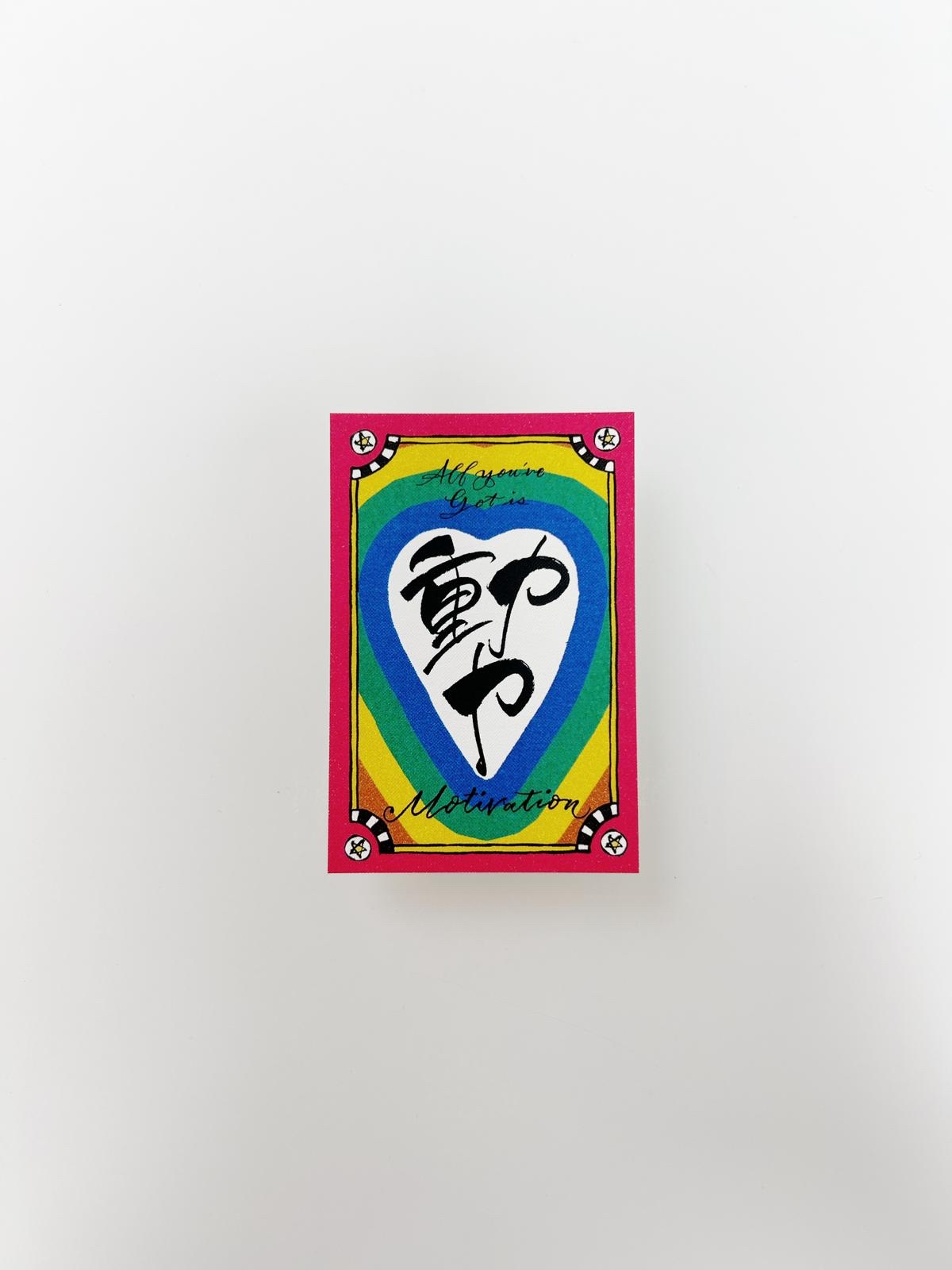 梯平魔法小卡 萬用卡 訊息卡 動力