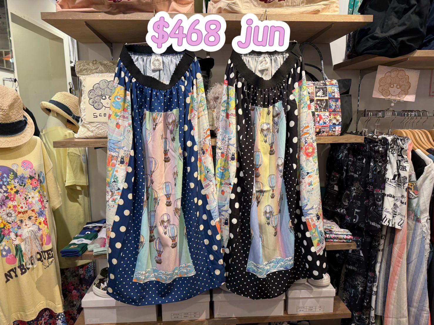 scolar 468 jun 特價