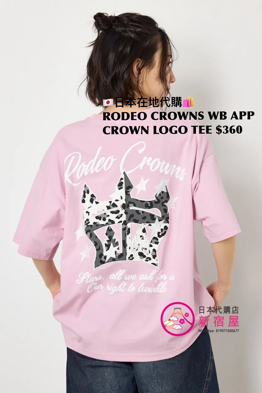 RODEO CROWNS WIDE BOWL APPLIQUÉ CROWN LOGO T-SHIRT