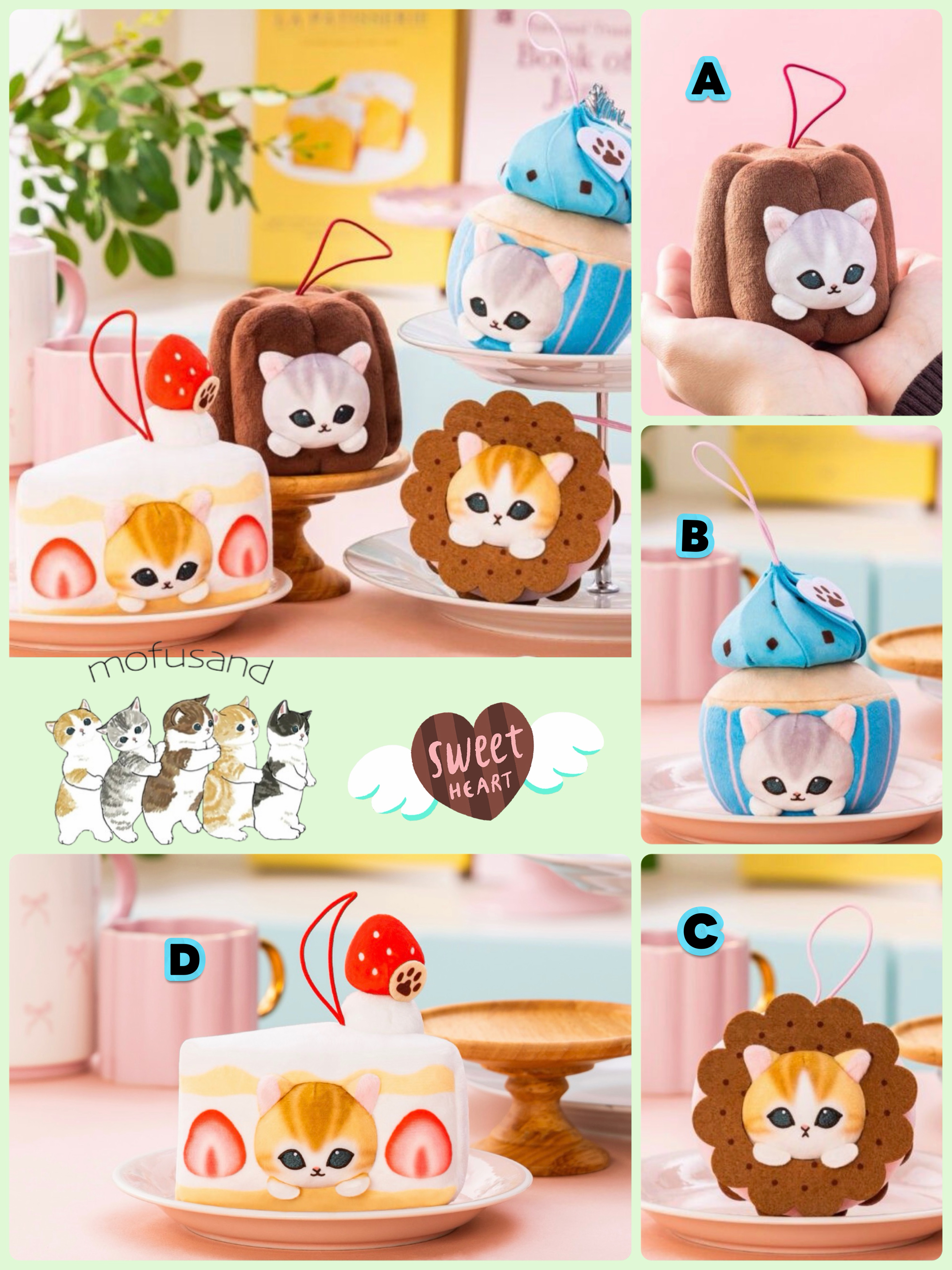 ☆現貨☆日本直送mofusand甜點系列公仔吊飾
