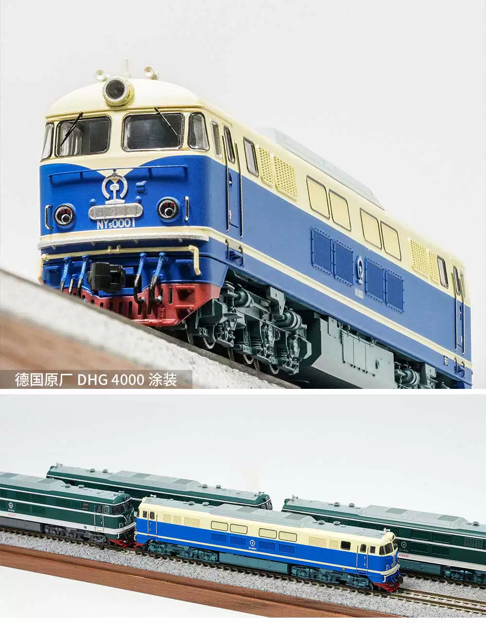 中國長嗚N比例進口出廠原色  NY5-0001 藍色