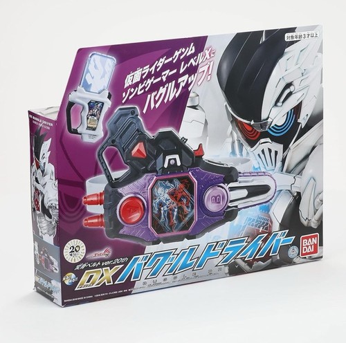 🌐代理版 幪面超人 KAMEN RIDER EX-AID EXAID DX 平成20周年 BUGGLE 變身腰帶 BUGGLE DRIVER