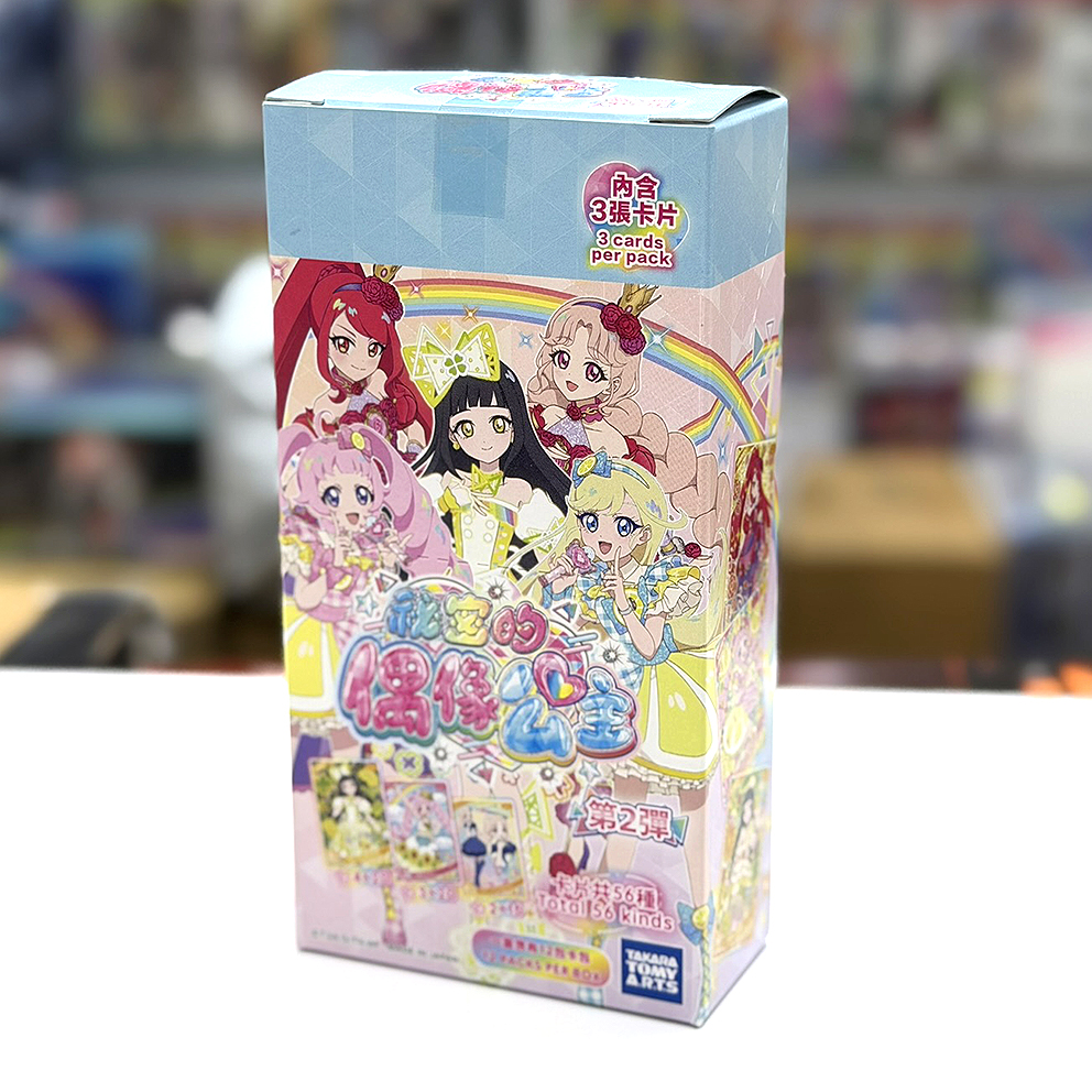 (行版) Takara Tomy Arts T-ART AiPri Vol.2 秘密的偶像公主 補充卡包 第二彈 (1包3張卡 / 原盒12包) 