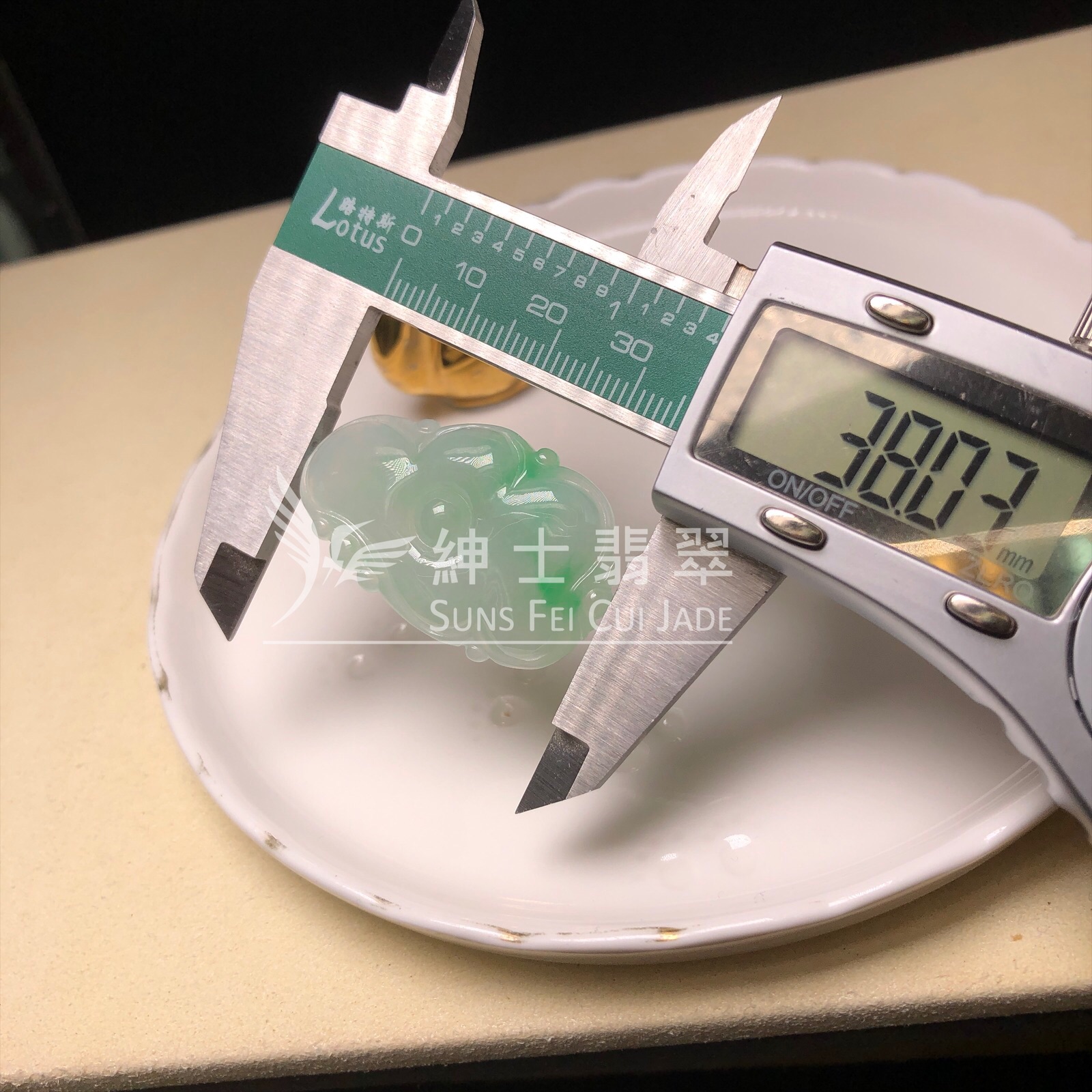 YK00165 隨形飄翠吊墜