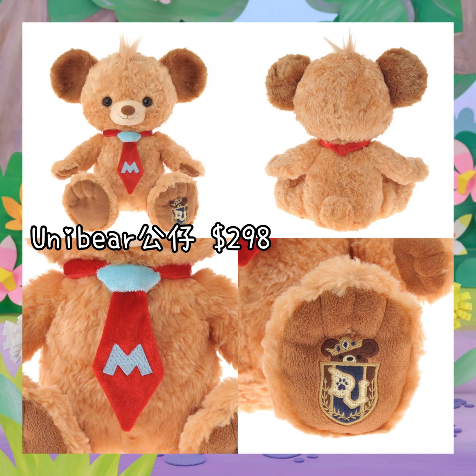 ：日本：22/9 日本發賣 UNIBEAR 公仔