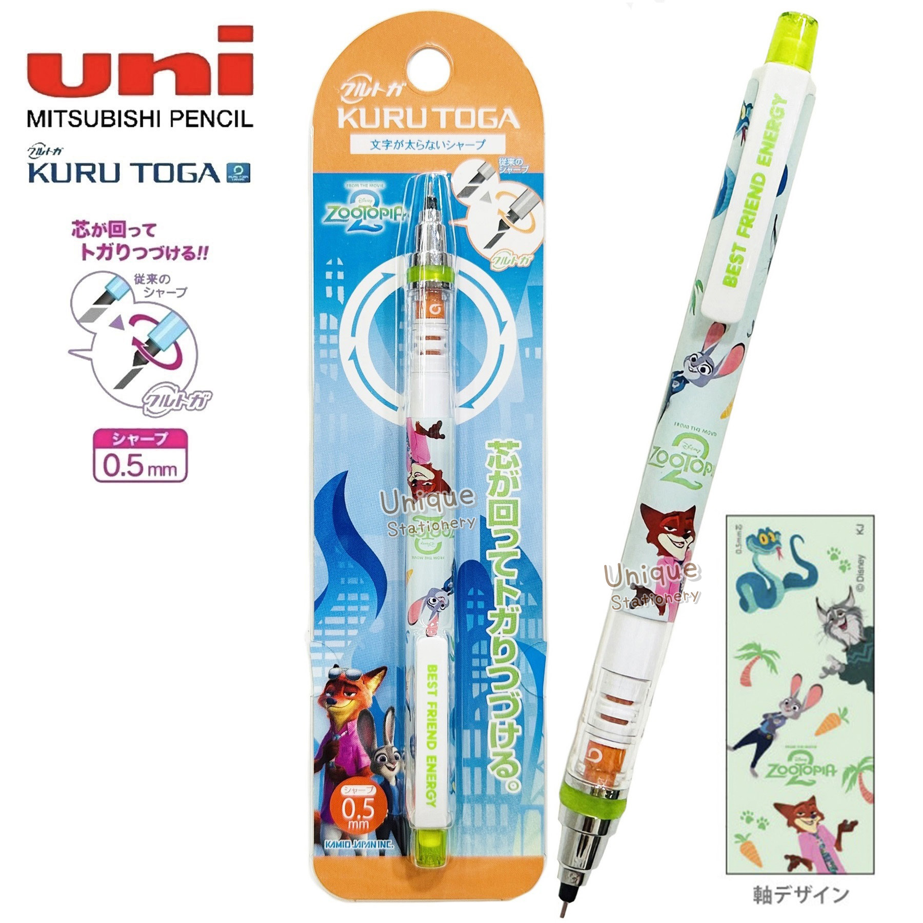 現貨｜Disney Zootopia 優獸大都會 日版 Uni KURU TOGA 0.5mm 不斷芯旋轉自動 鉛芯筆 (307310)