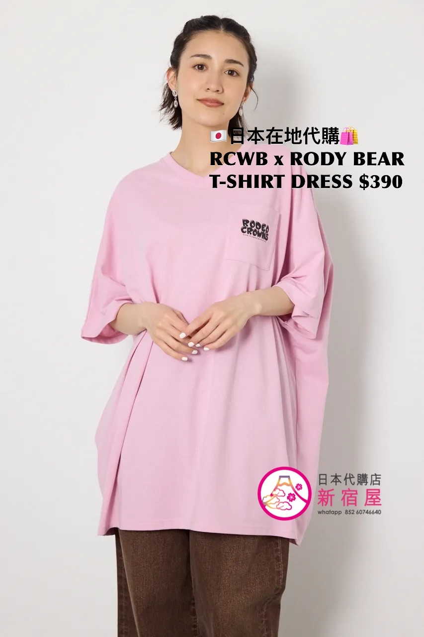 RODEO CROWNS WIDE BOWL x RODY BEAR T-SHIRT DRESS 