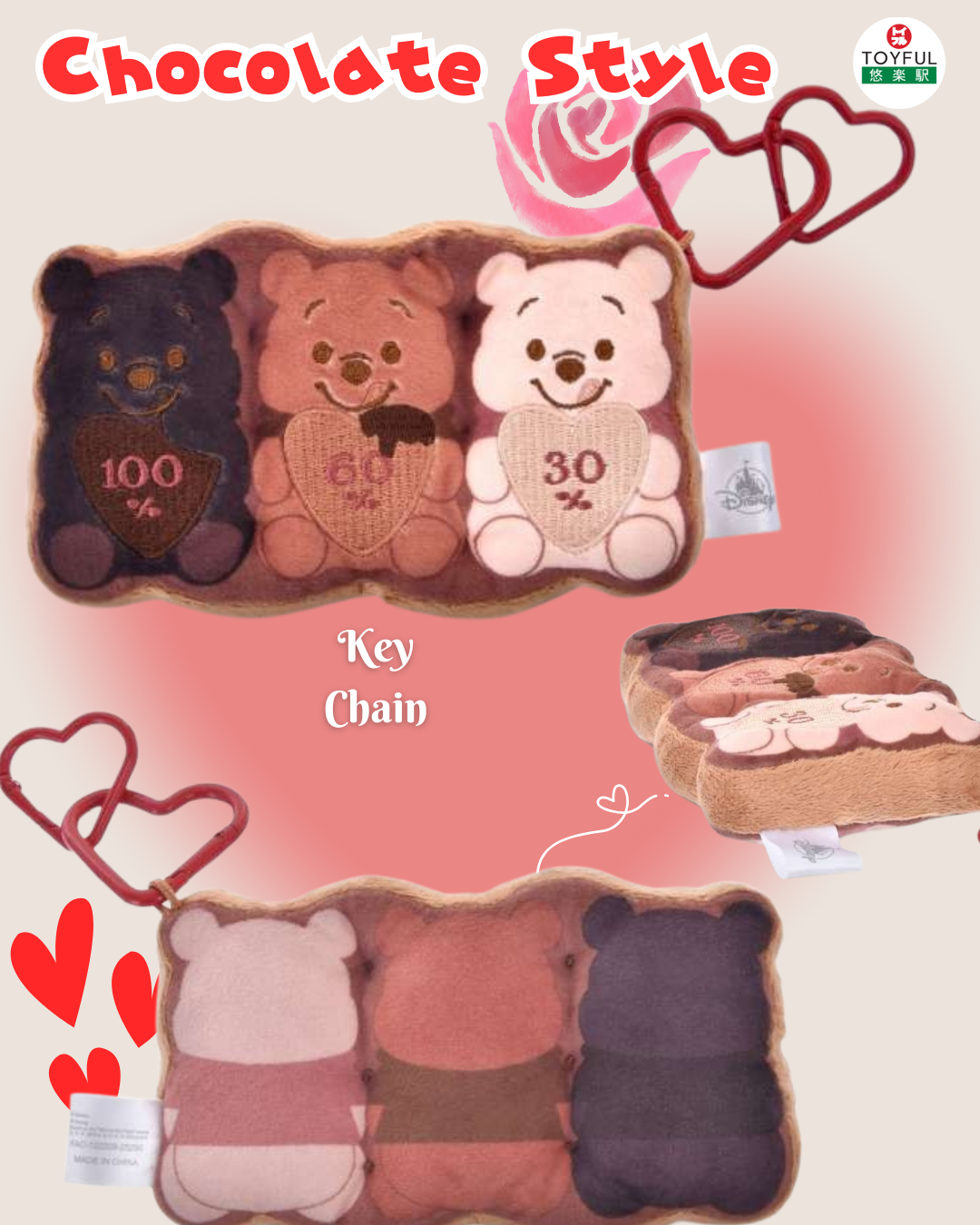 [現貨] [JDS] CHOCOLATE STYLE ｜ POOH ｜ KEY CHAIN | PLUSH {TF260101}