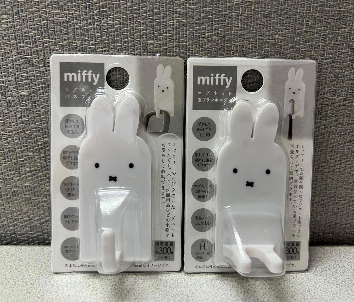 🎌日本直送🎌 Miffy 磁石家品