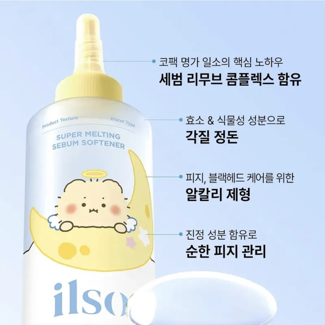韓國ilso人氣斷貨王 限量版 ilso X Manggom Melting Sebum Softener 黑頭粉刺導出液套裝