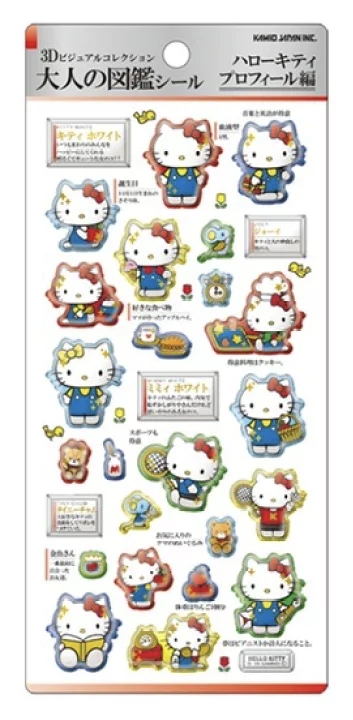 3D大人的圖鑑 Hello Kitty 232477