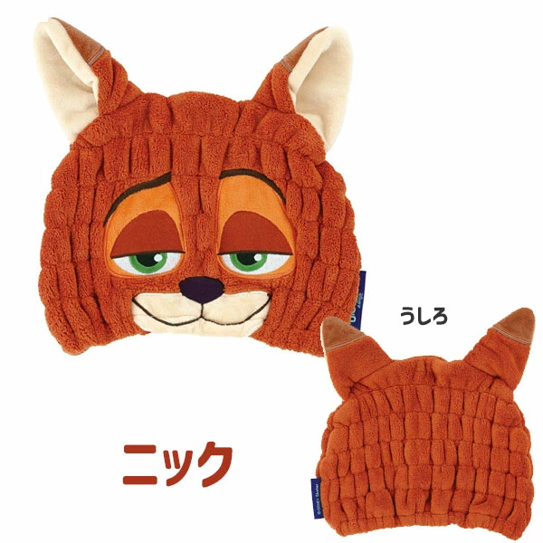 日本 Skater 吸水速乾 優獸大都會 《Zootopia》 角色造型毛巾帽｜大人小童適用