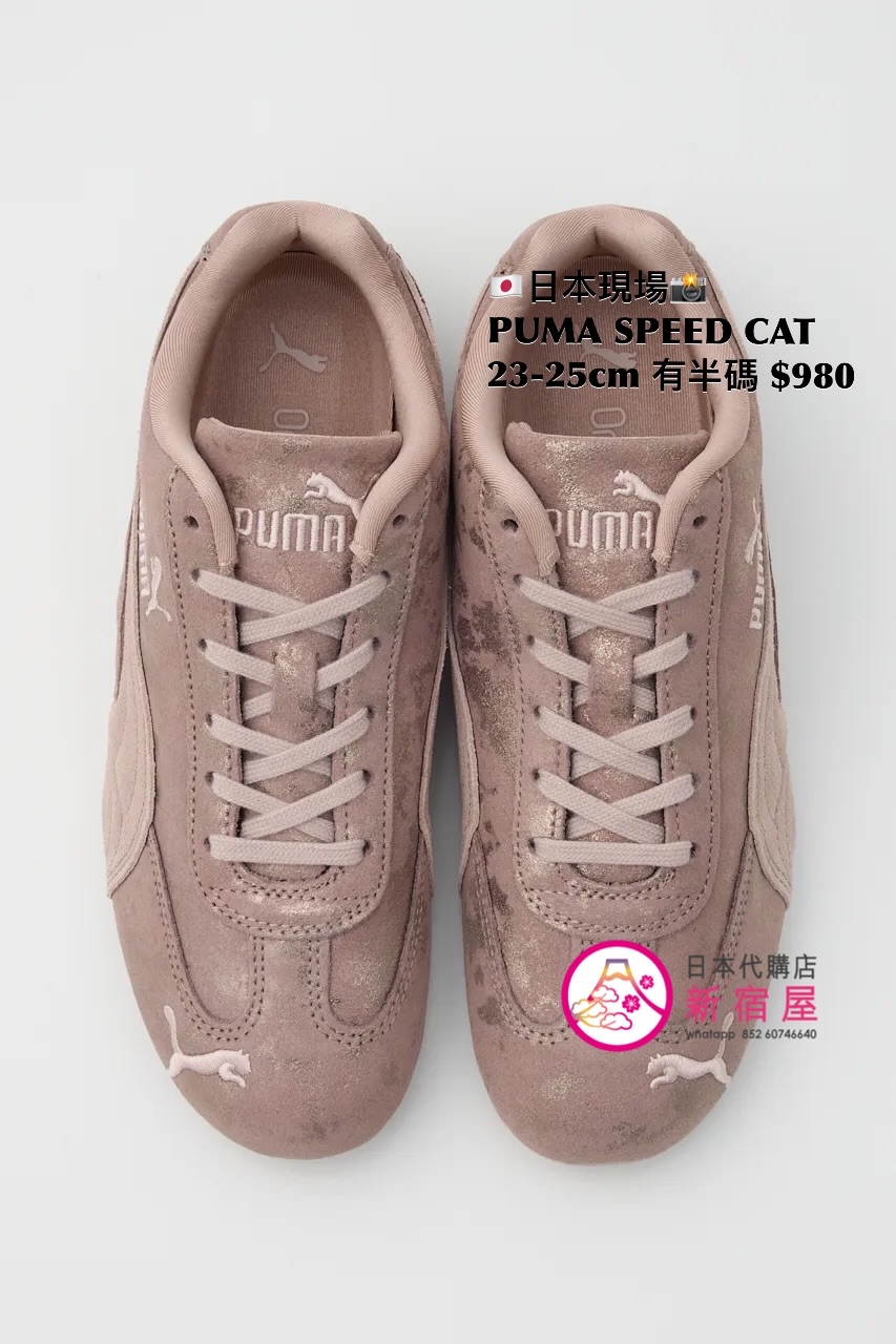 PUMA SPEED CAT FADED CHROME SNEAKERS