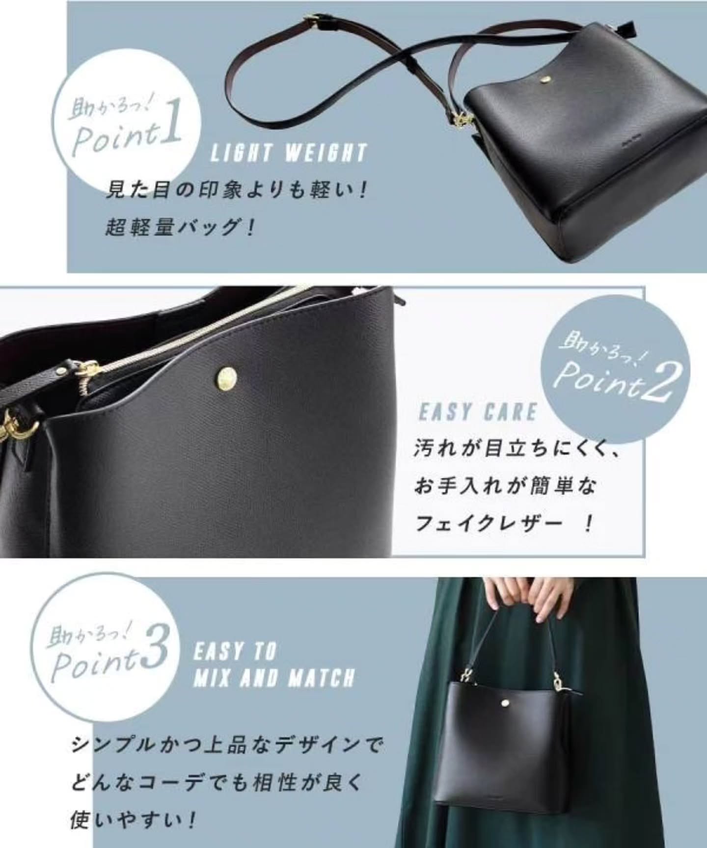 🇯🇵Legato皮革水桶包