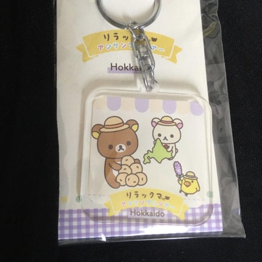 鬆弛熊 匙扣｜現貨