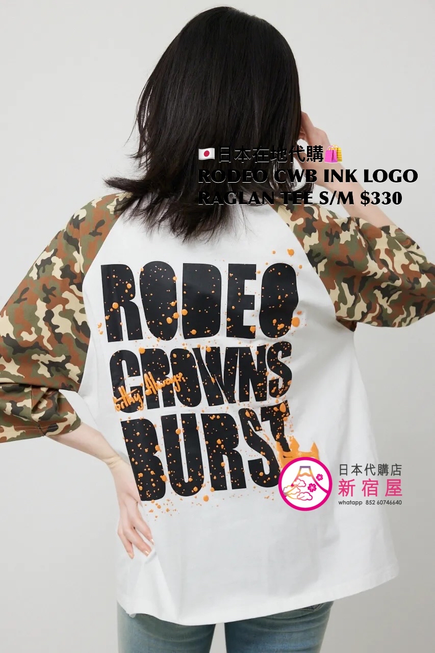 RODEO CROWNS WIDE BOWL INK LOGO RAGLAN T-SHIRT