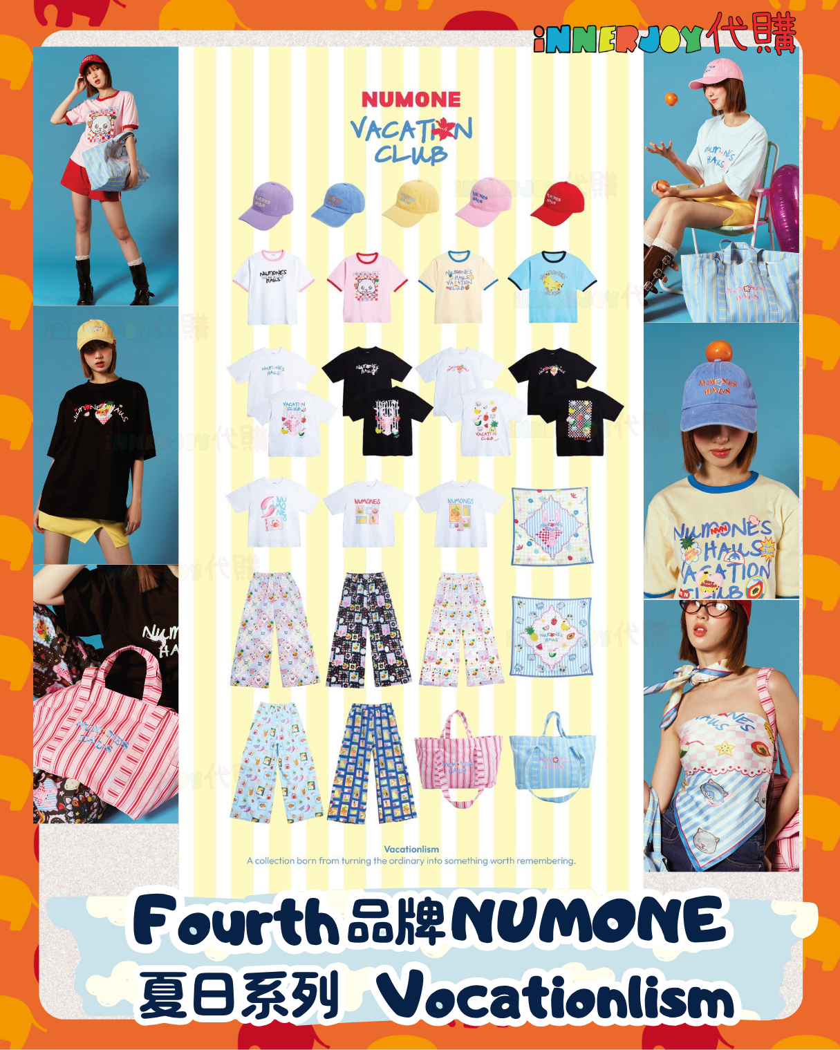 搶購 (9am截單) | GeminiFourth - Fourth  個人品牌 Numone 夏日系列 Vocationlism