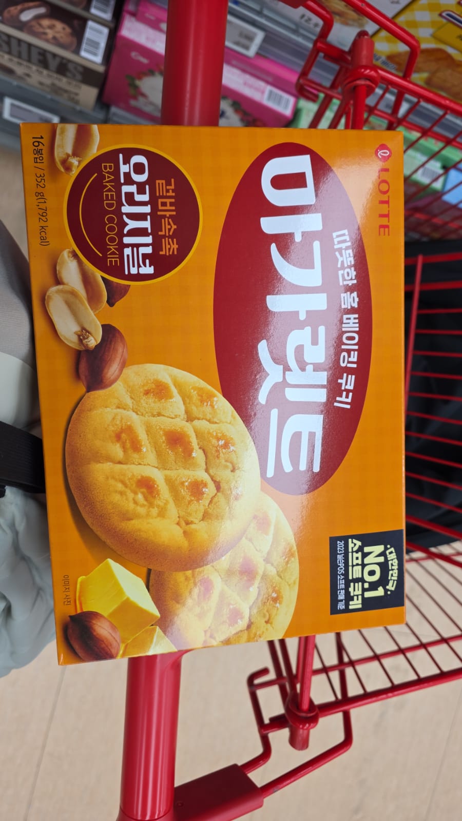 瑪格麗特原味烘焙軟餅乾