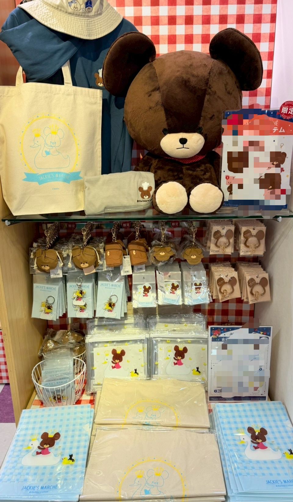 四月連線 - 日本 Jackie 吉祥寺限定精品