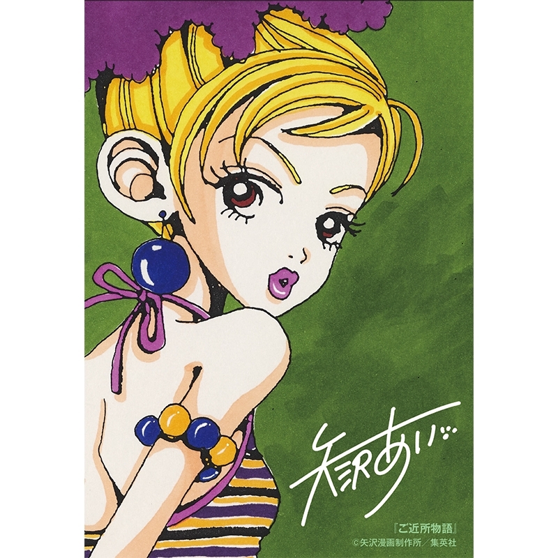 《Pre-Order》生Print｜りぼん Ribbon Summer Greeting (26176-P）