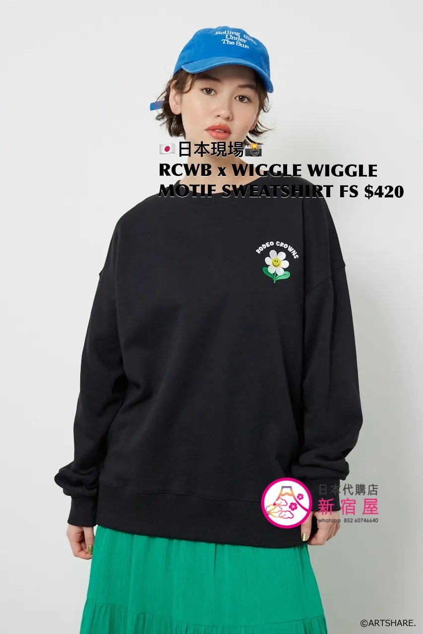 RODEO CROWNS WIDE BOWL x WIGGLE WIGGLE MOTIF SWEATSHIRT