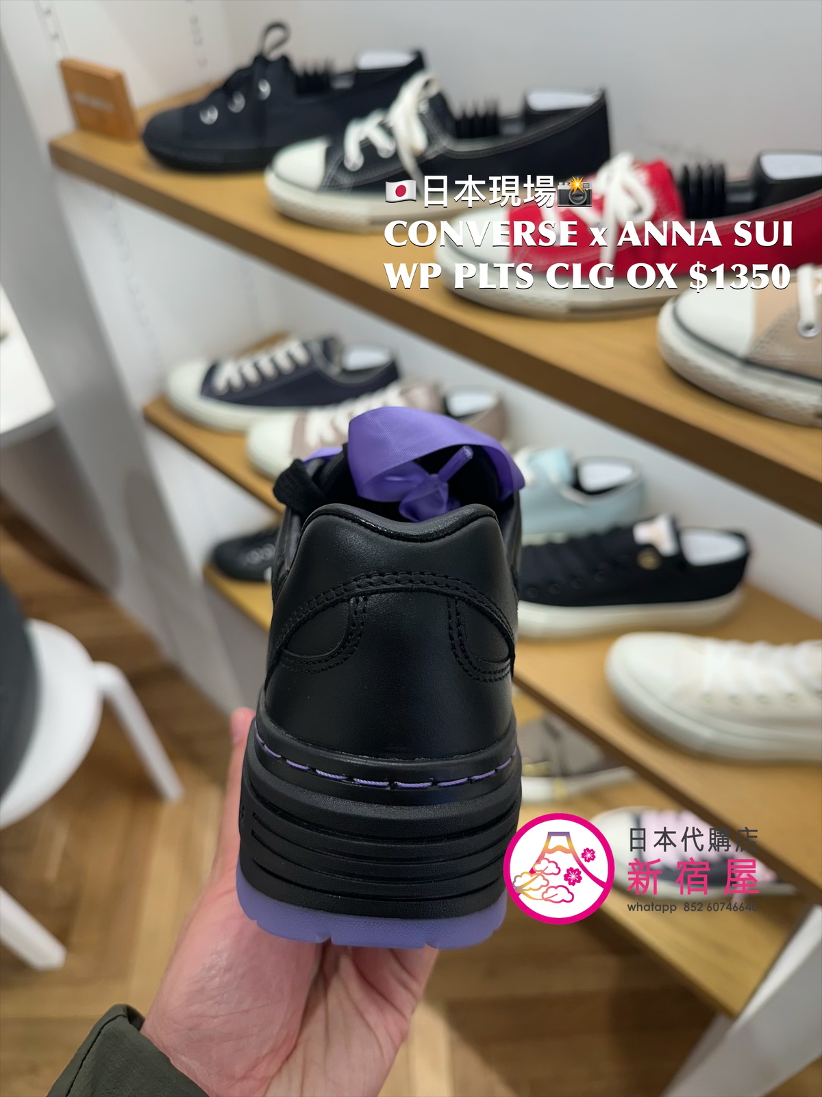 CONVERSE x ANNA SUI WEAPON PLTS CLG OX 