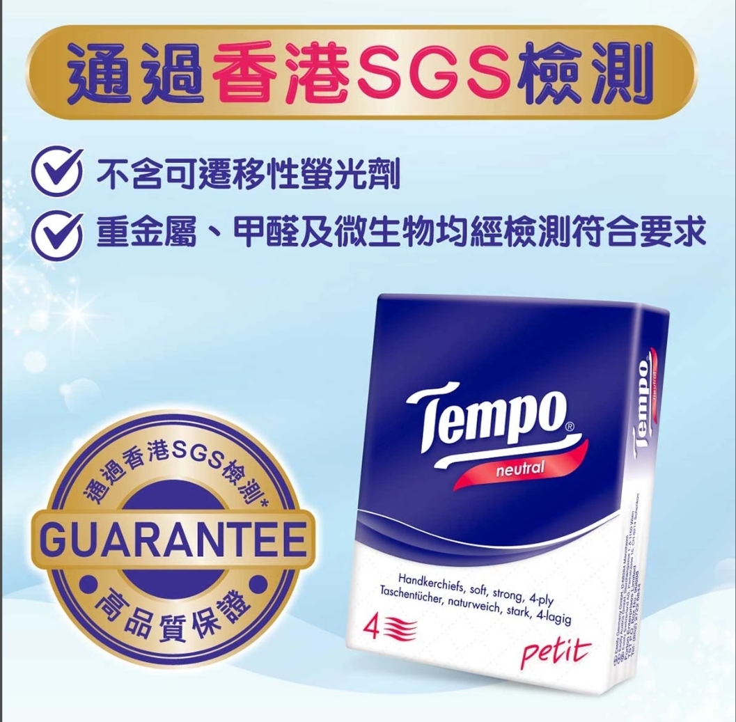 得寶迷你裝紙手巾天然無味36包