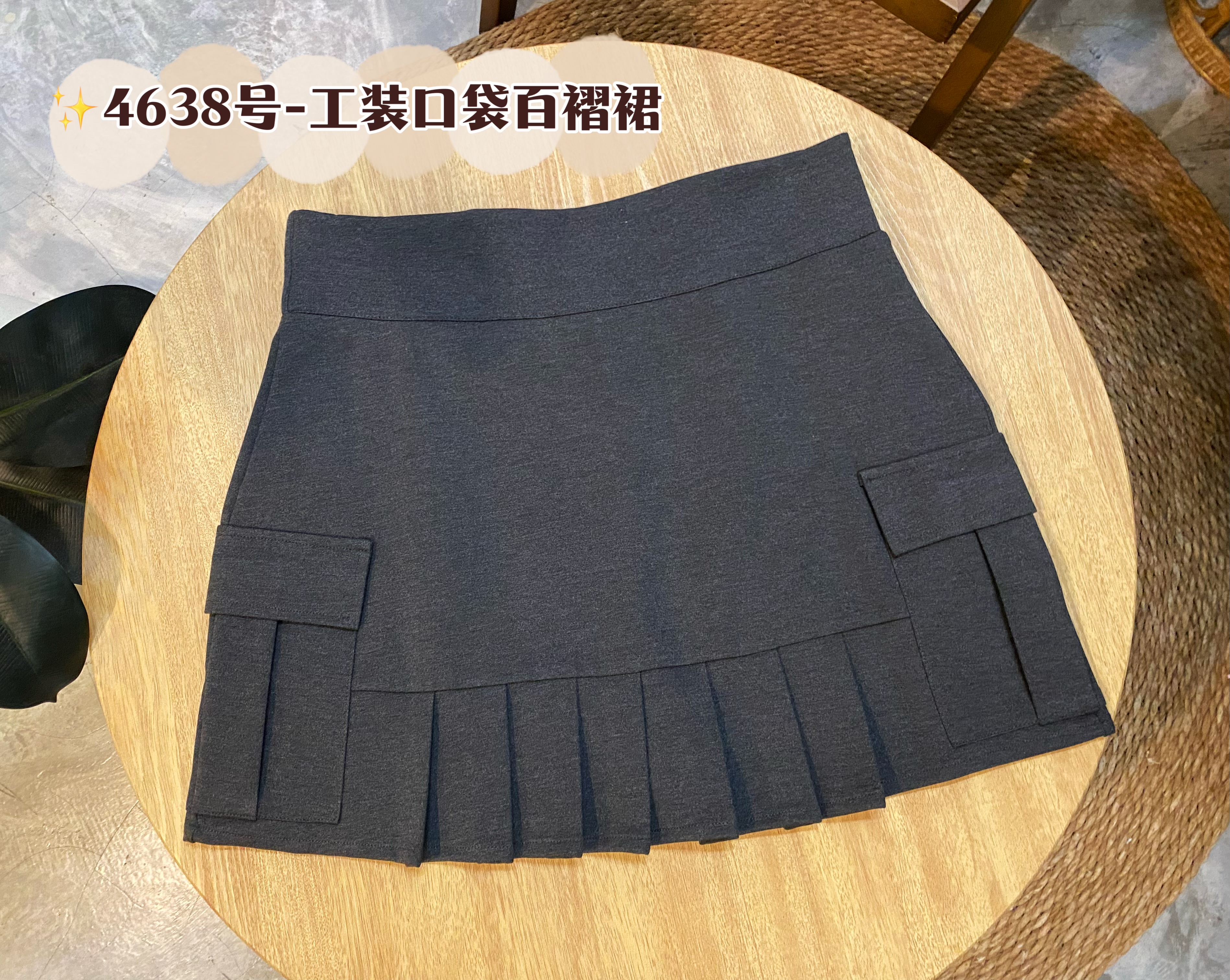 ✨4638号-工装口袋百褶裙