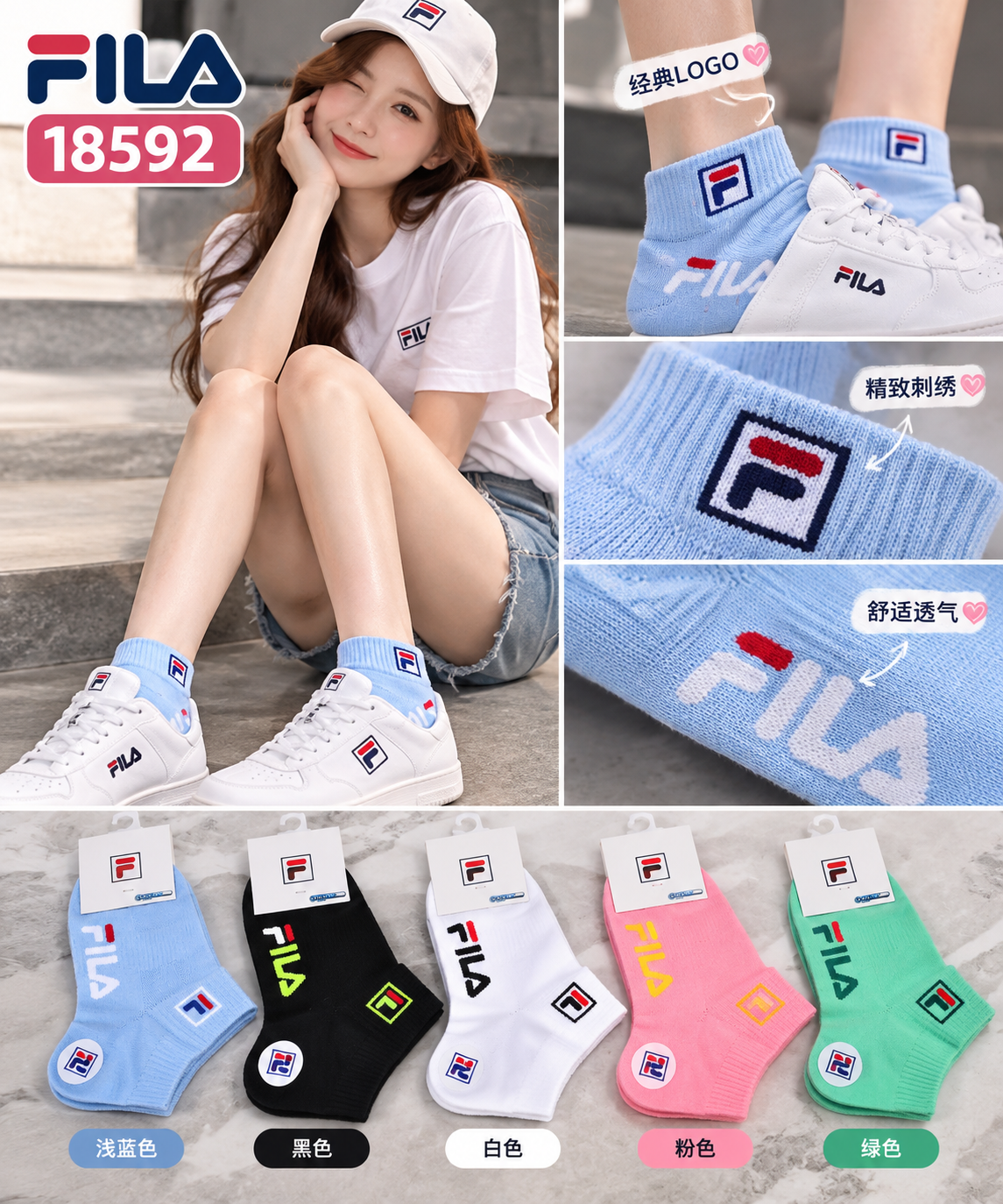 18592 SOCK FL 袜子