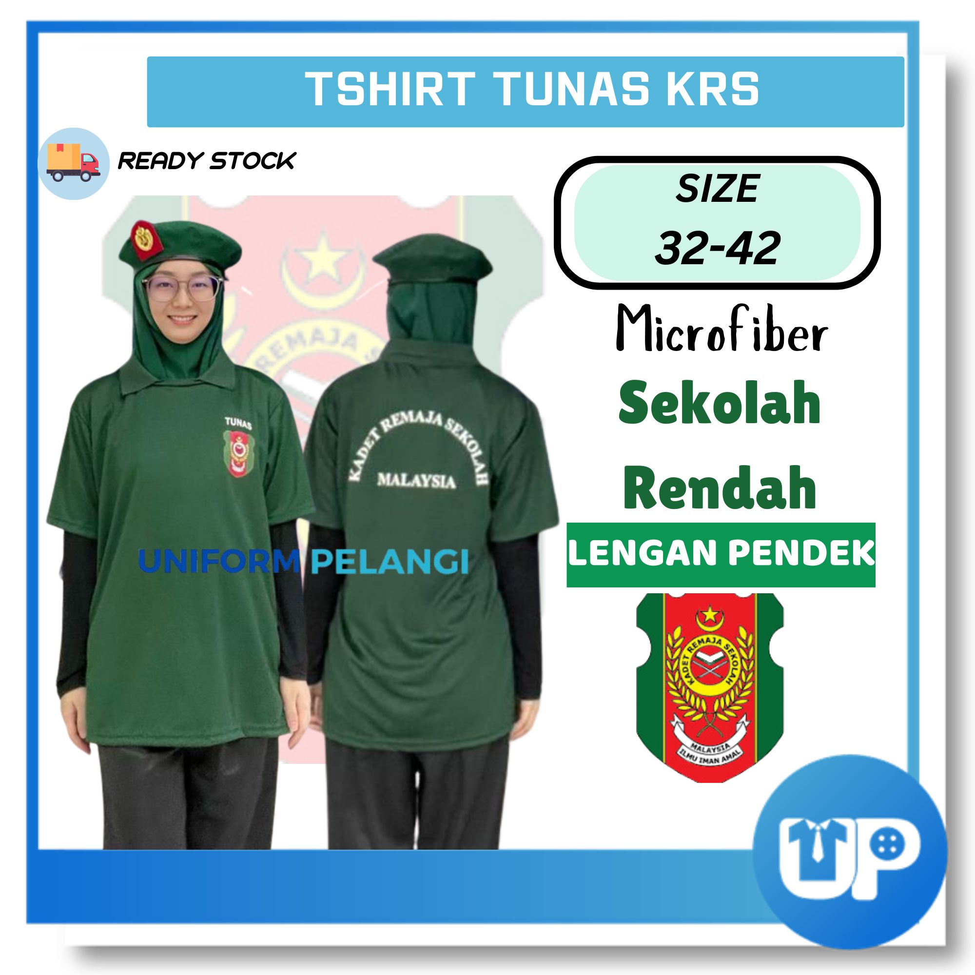 Tshirt Tunas Kadet Remaja Sekolah (TKRS) Microfiber Lengan Pendek Sekolah Rendah Kokurikulum Short