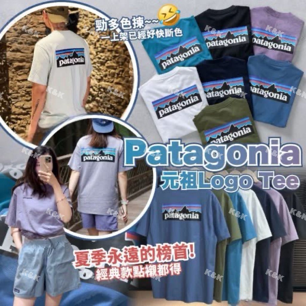 $98件。2件起$88件。👕 Pa*tag*on*ia 元祖 Logo Tee 
