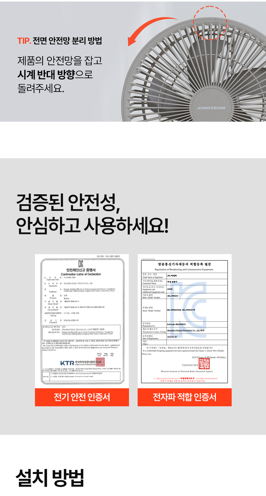 韓國JENNIFEROOM 折疊無線BLDC靜音風扇 家用露營兩用 [Pro 2026升級版] [預計8月尾出貨]