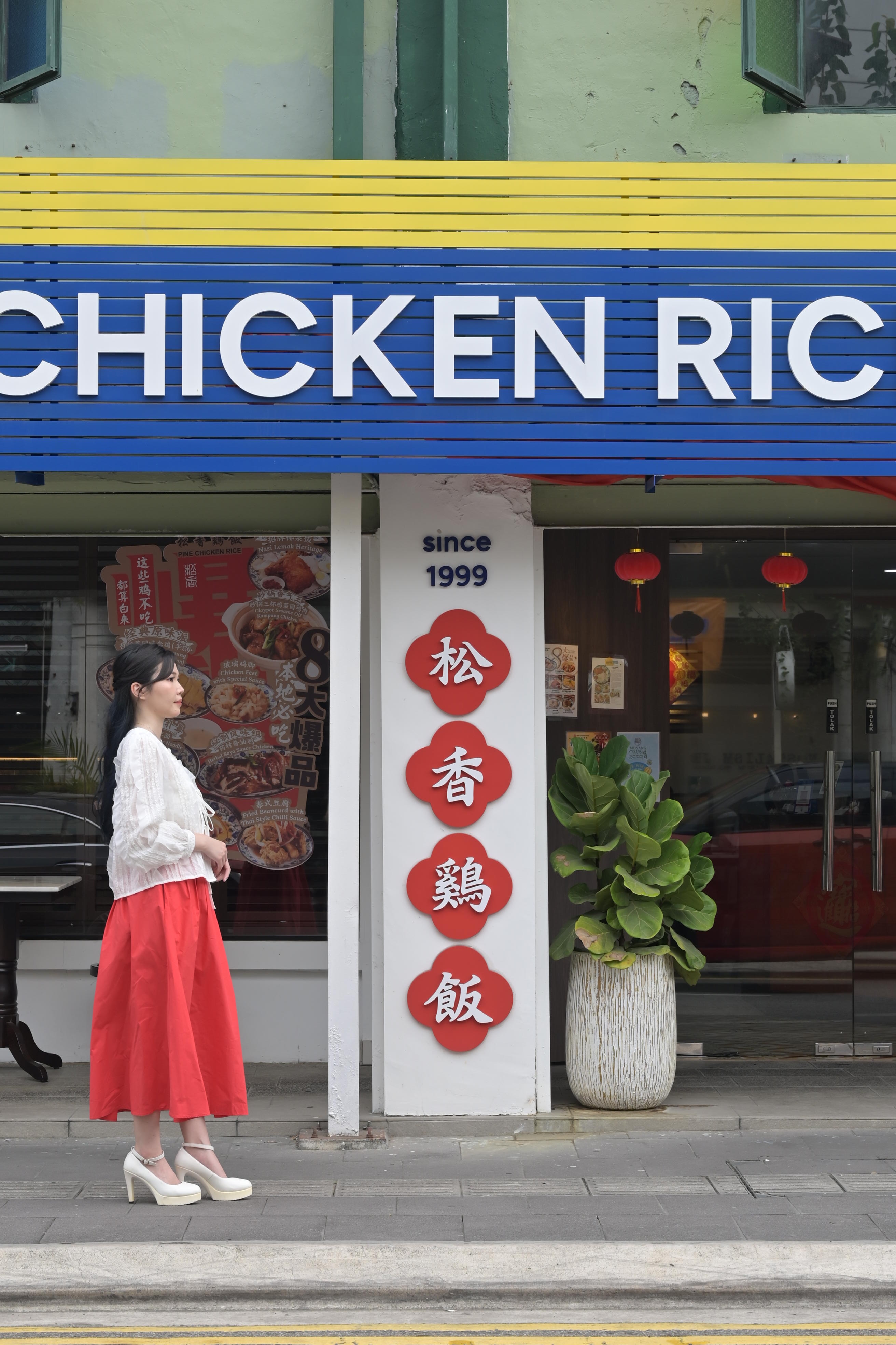 High-Waisted A-Line Flare Midi Skirt ‖ 高腰A字伞摆中长半裙 KR038036