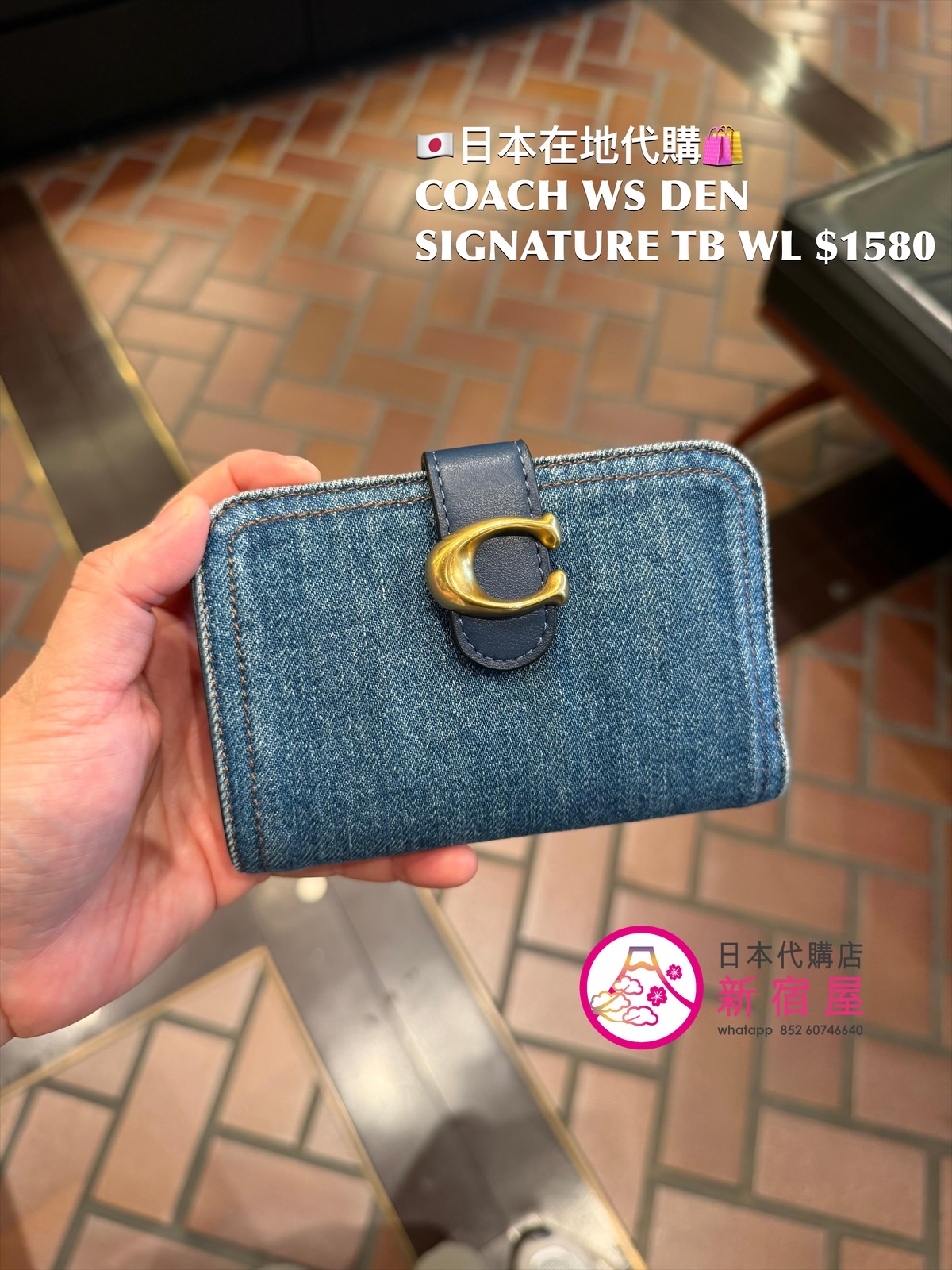 COACH WS DEN SIGNATURE TB WALLET
