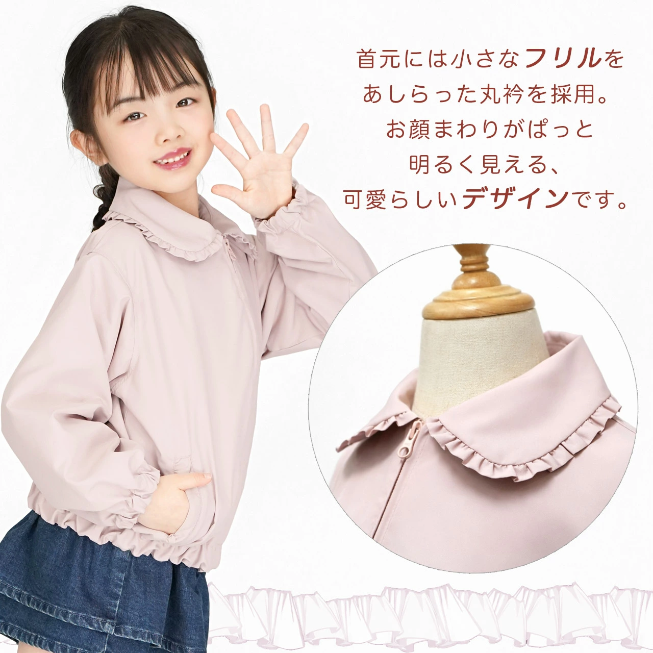 🆕【⭐訂購⭐】 🌀荷葉邊 泡泡袖 淨色女童風褸［4款選］🌀[ELGA-0001][260801]