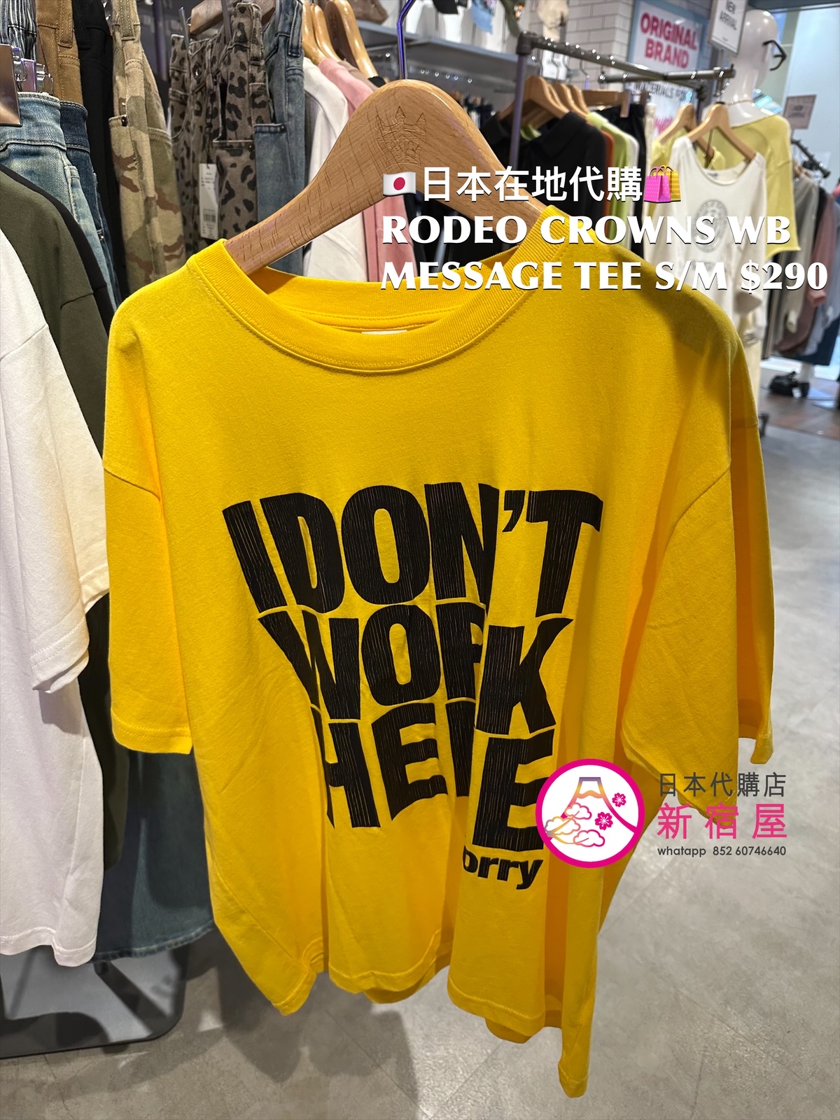 RODEO CROWNS WIDE BOWL MESSAGE T-SHIRT