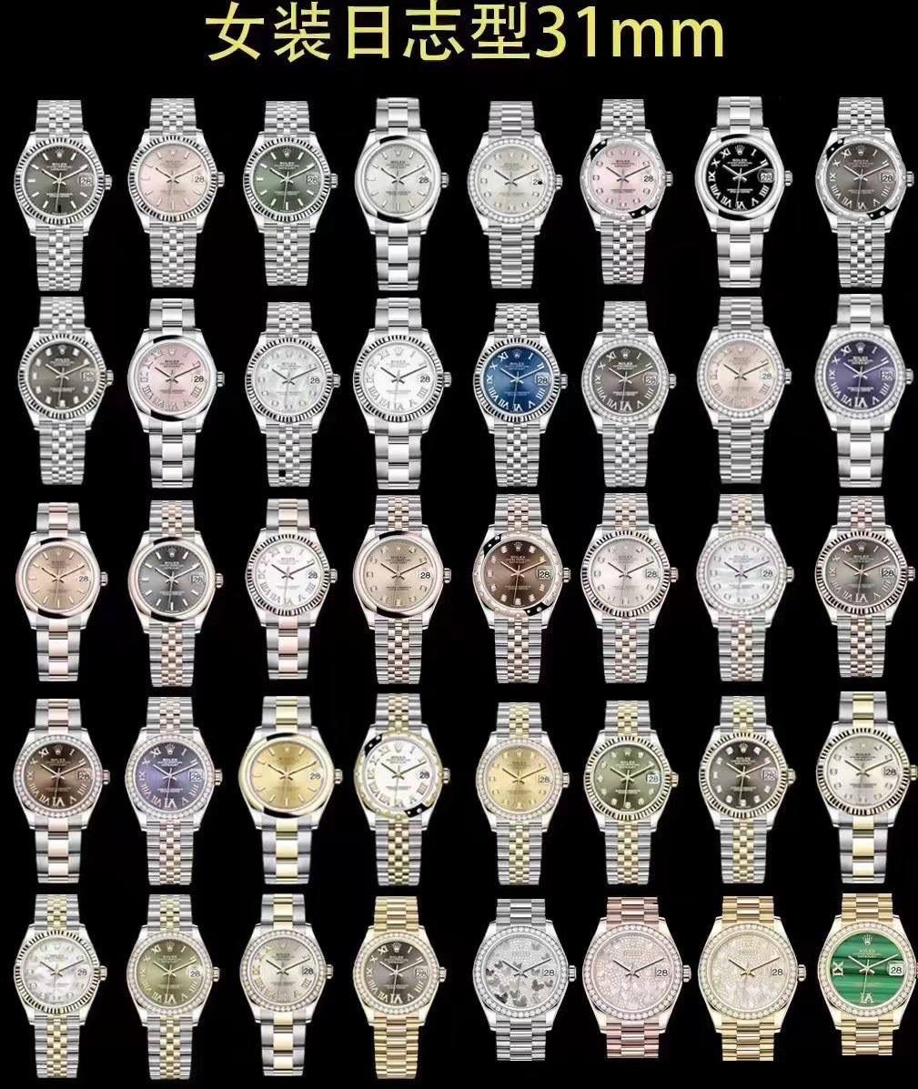 劳力士全家福😍 🏅️ （劳力士，迪通拿，格林尼治，鬼王，日志，蚝式恒动，探险家）