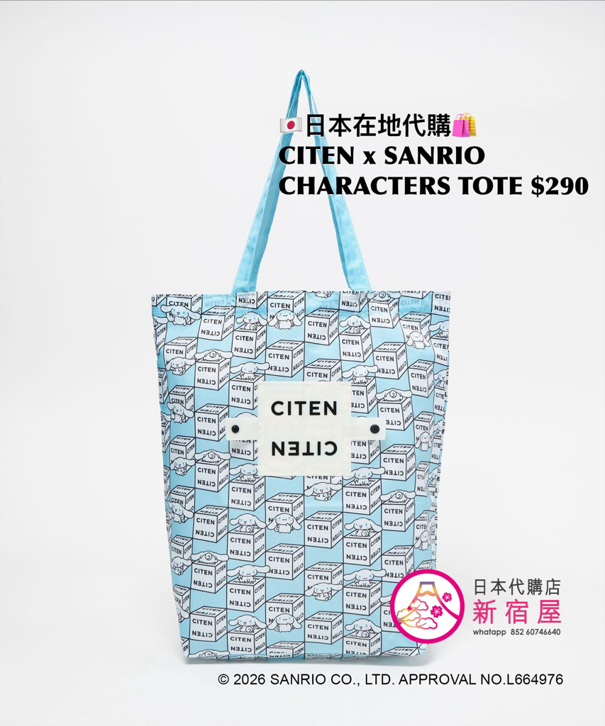 CITEN x SANRIO CHARACTERS TOTE