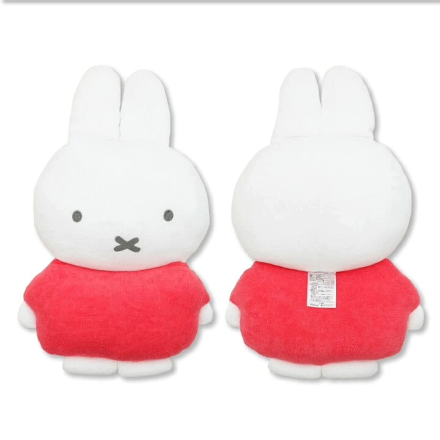 日本直送 Miffy & Boris 造型 抱枕 cushion