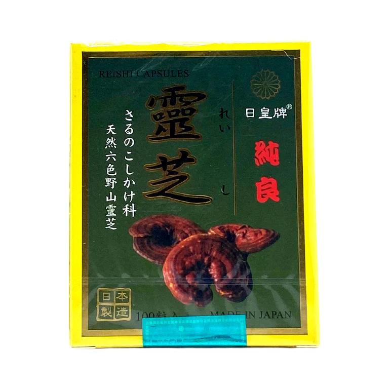 日皇牌純靈芝100粒