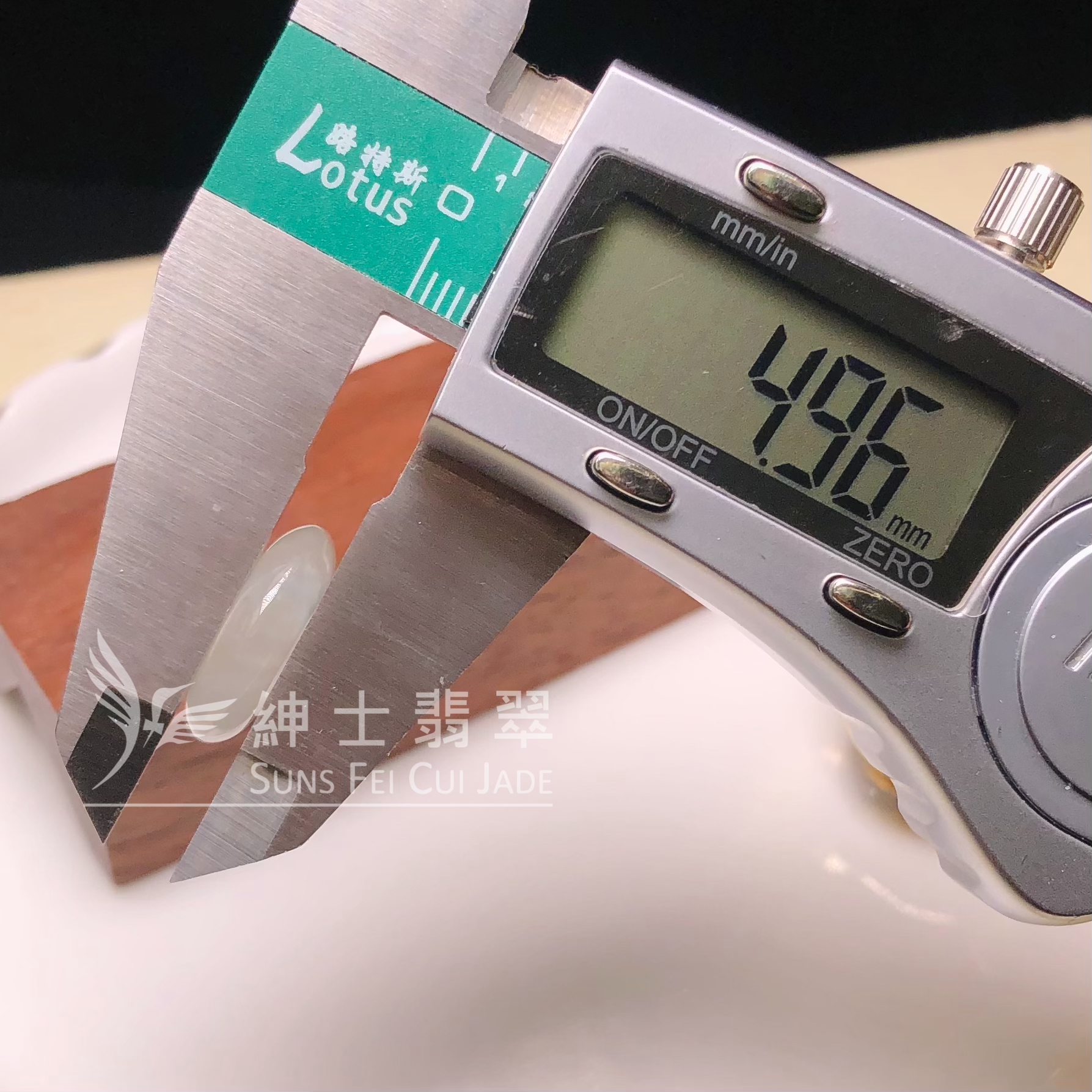 B08995 糯冰平安扣