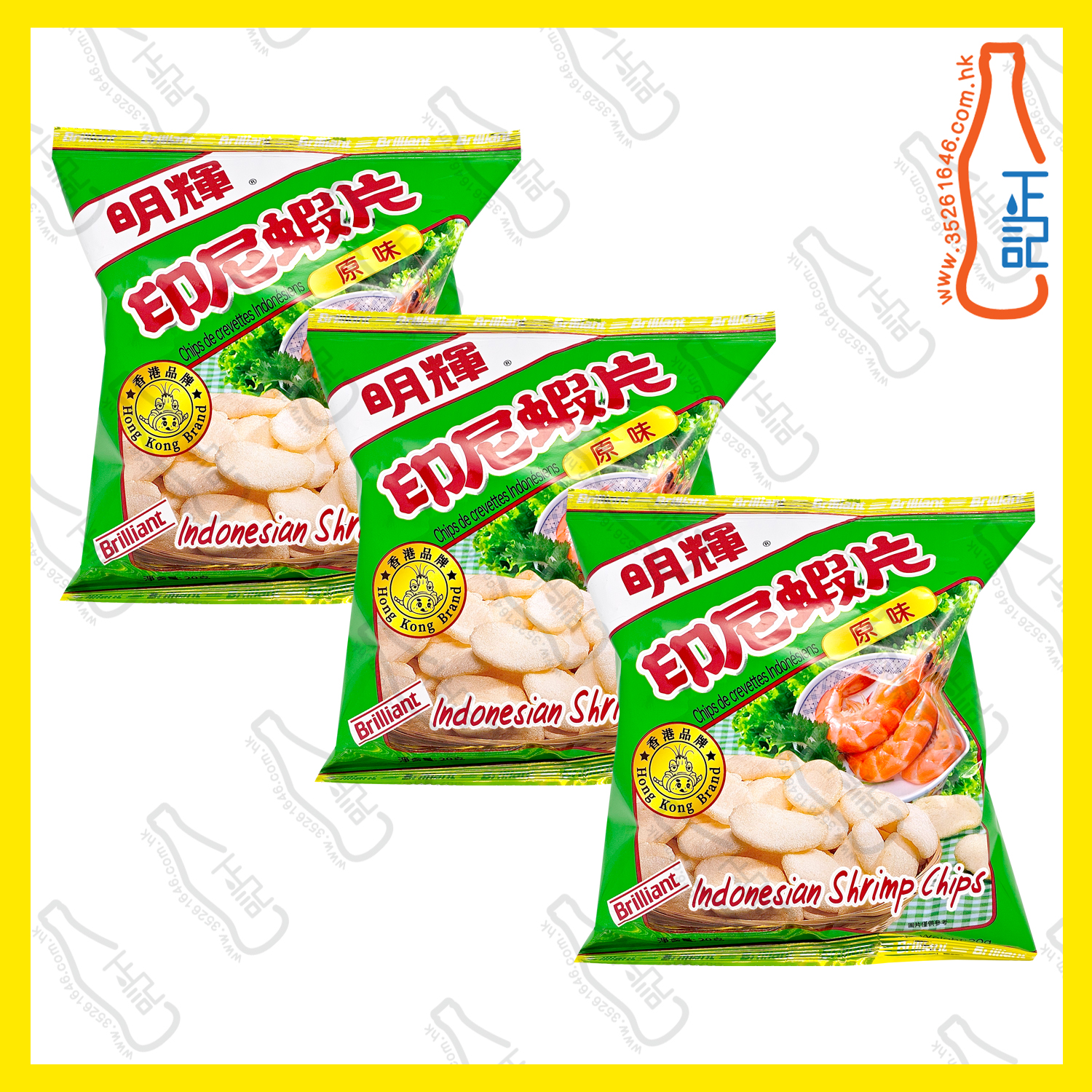 ==明輝 - 印尼蝦片20G x 【3包】/份