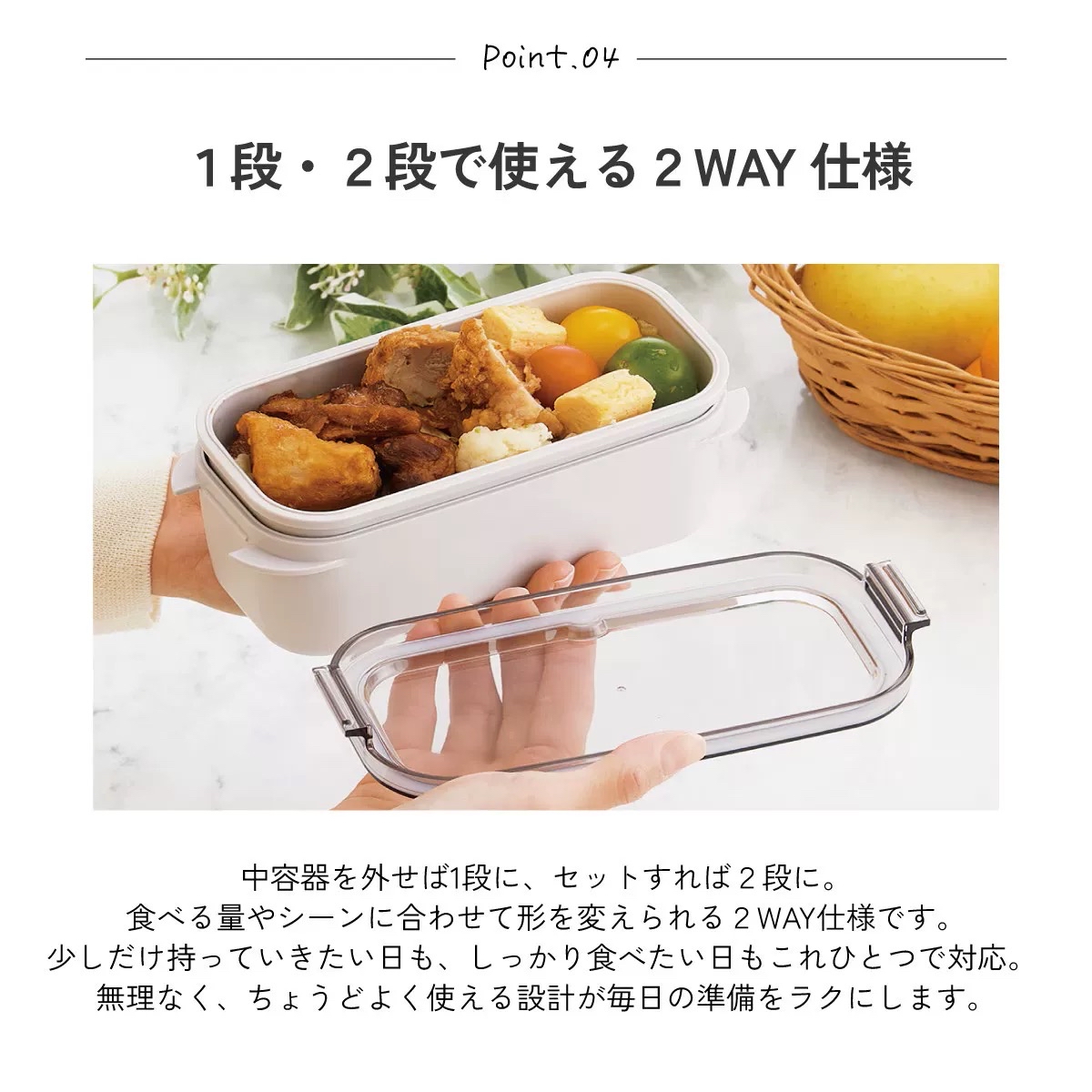 日本Skater 簡約雙層便當盒