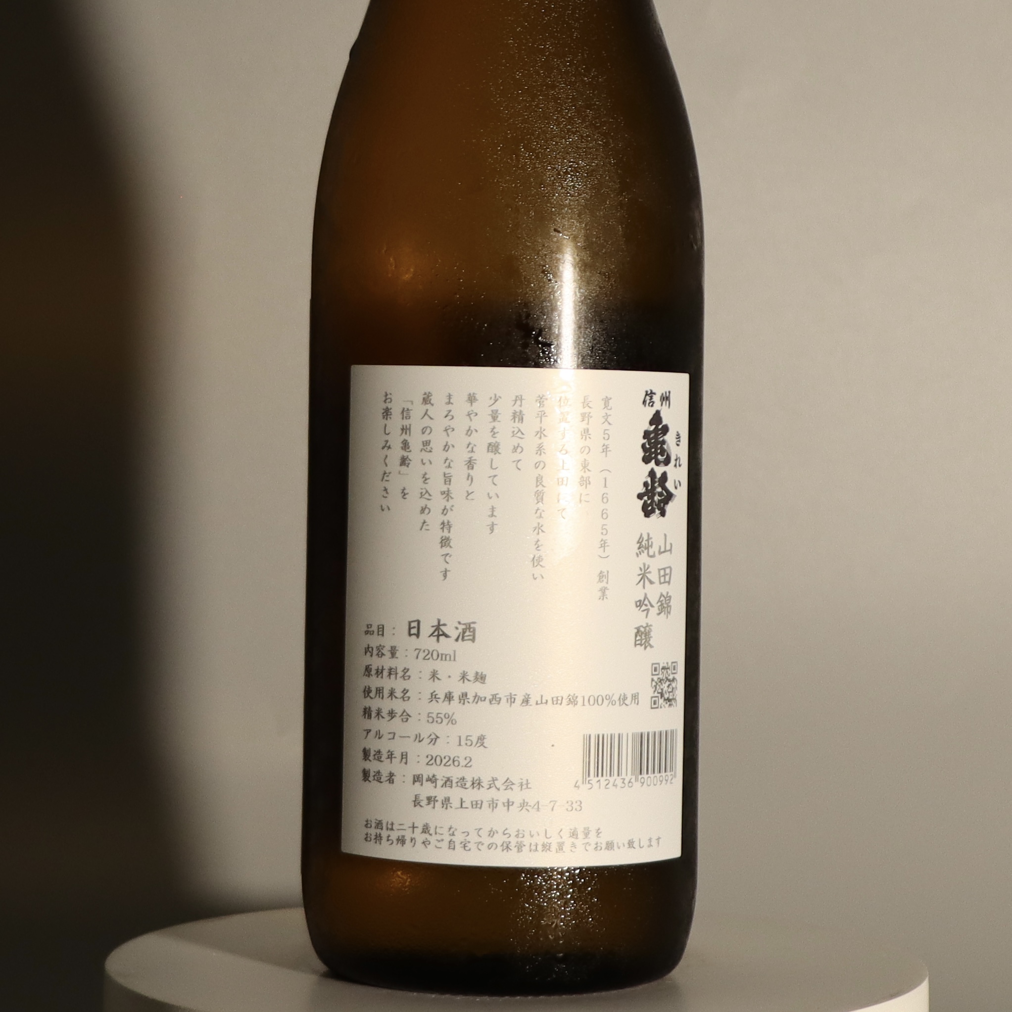 信州亀齢 純米吟釀 山田錦 720ml